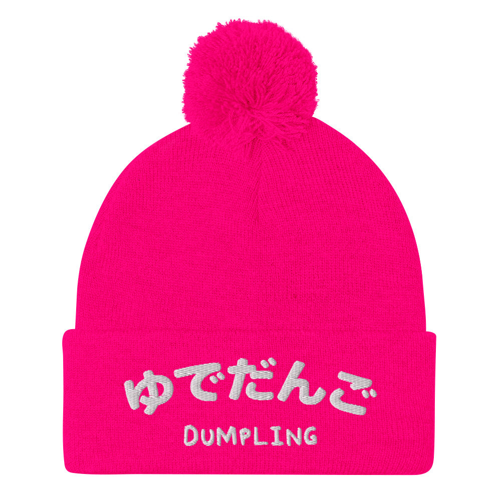 Dumpling Pom-Pom Beanie